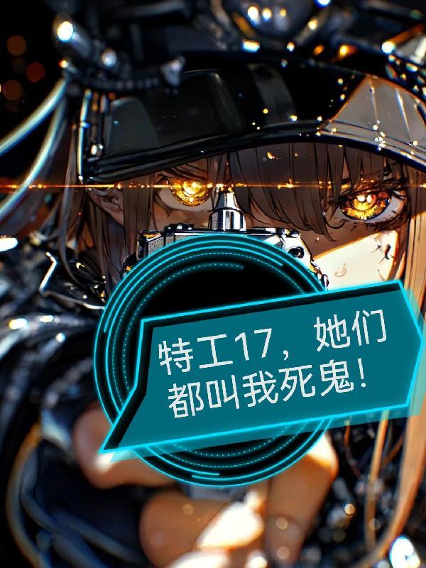 不死武皇