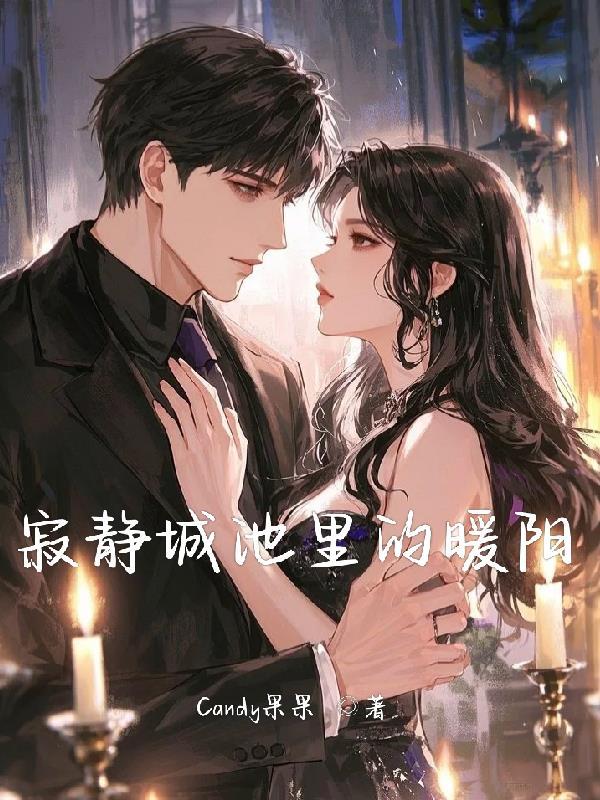 我的大辫子生涯