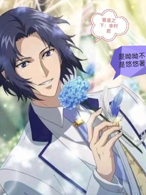 透视赌石鉴宝