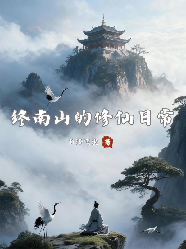 洪荒：天道？这破班谁爱上谁上！