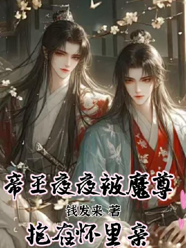 民国丶从上尉连长到特级上将