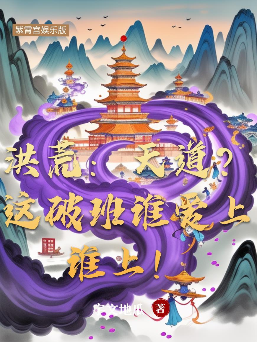 手握空间，返村种田似神仙