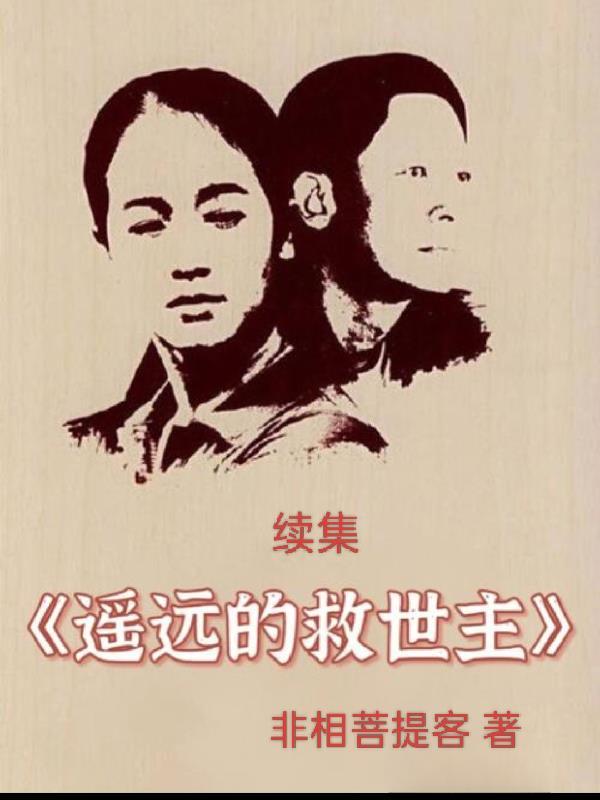 智囊里的管理学