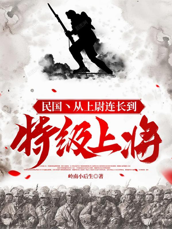 盗墓世界短故事