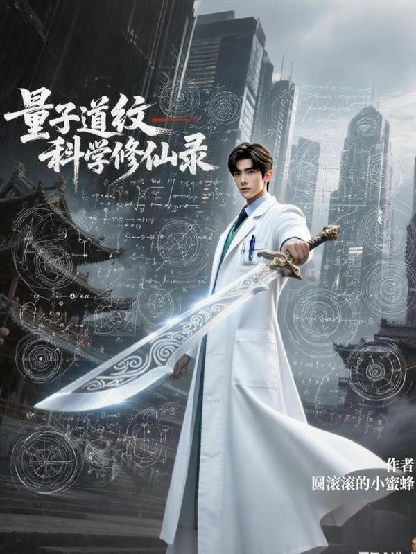 替兄洞房后，我反手掀了他的江山
