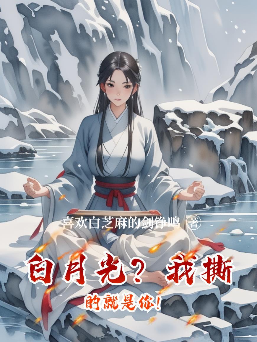 都市潜龙：我的鉴宝神瞳