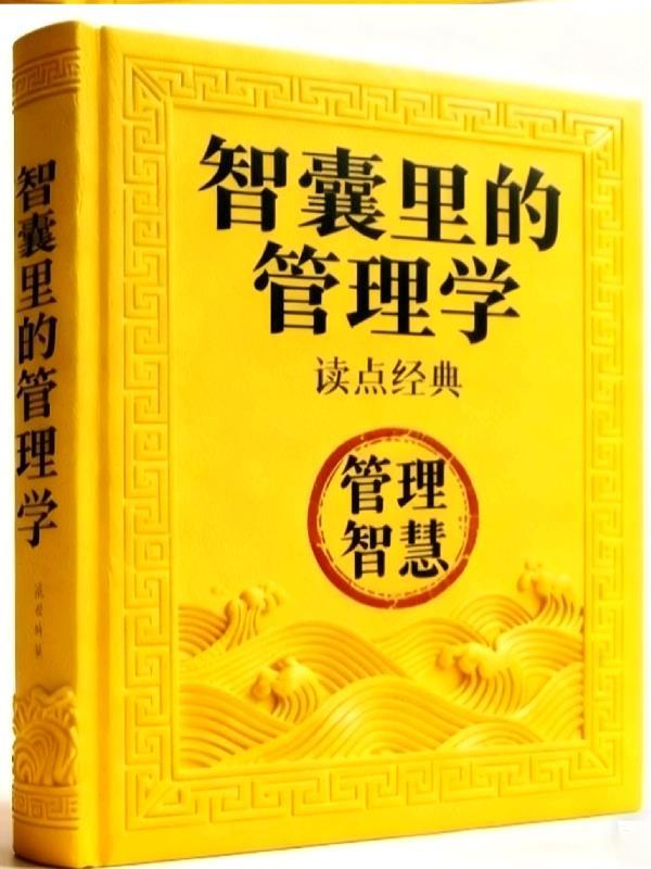 烟花泡影