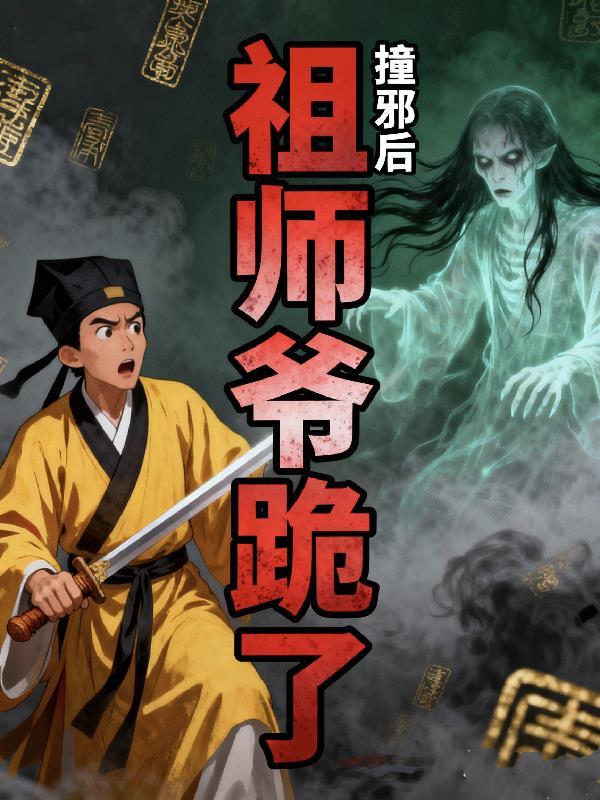 浮世金钗录