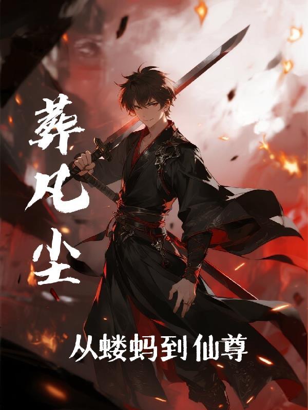 从幼园铁三角到桐皇，陈桃终相恋