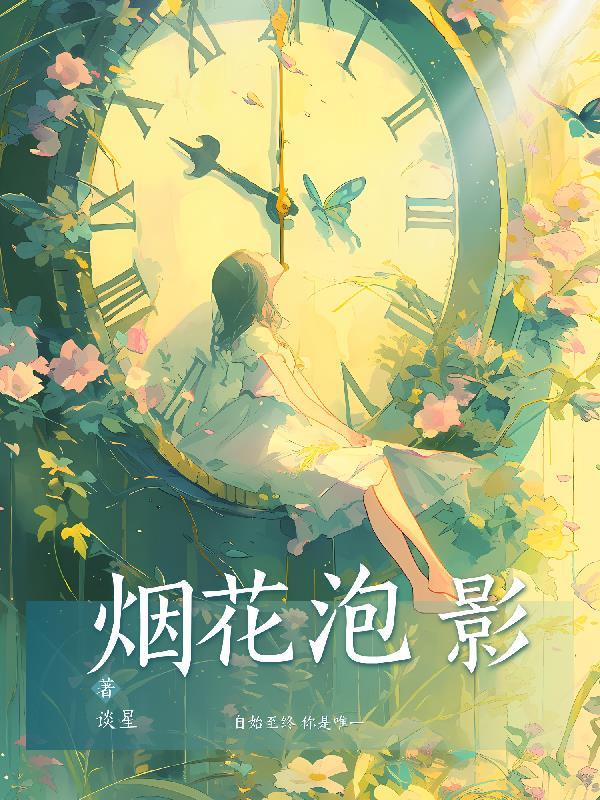 高考后我带全家修仙