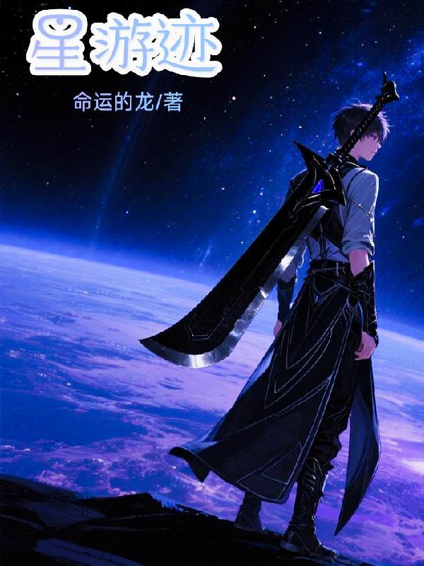 全球杀戮：我一级屠神