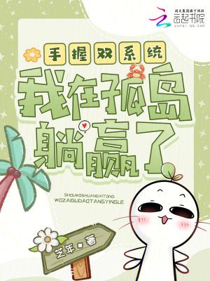 低调修炼百年，徒手可斩真仙
