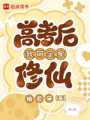 血启金纹：钟表师的记忆迷局