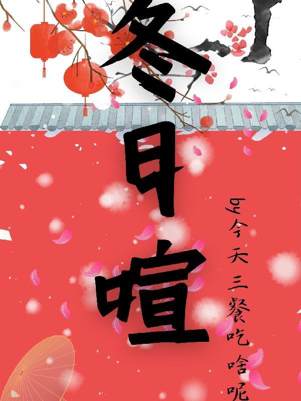 躺赢的咸鱼