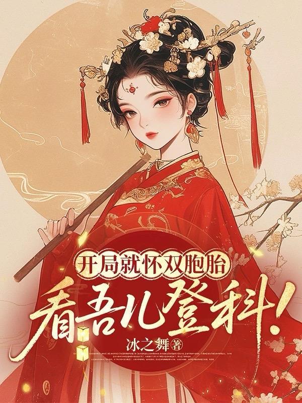 全球高武我从军区开始横推
