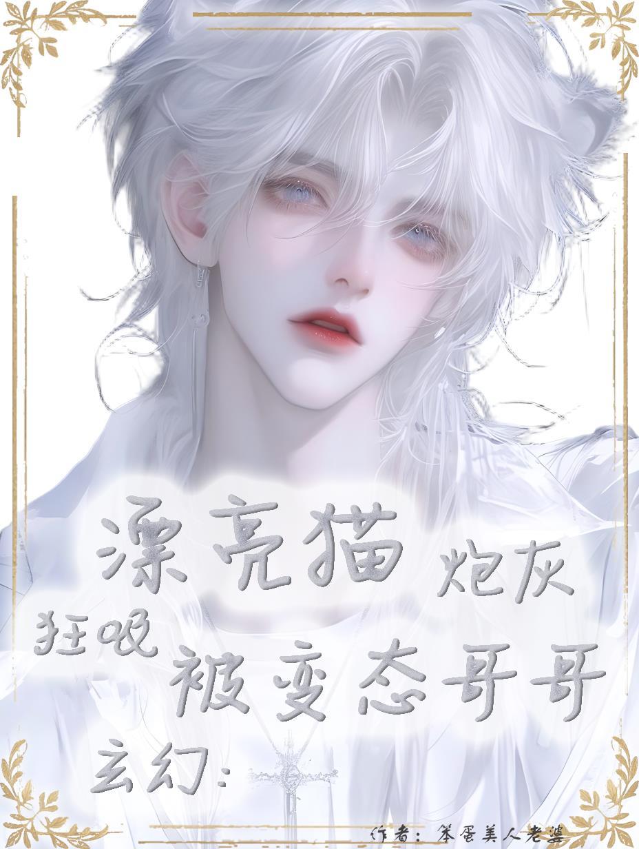 1001篇鬼故事