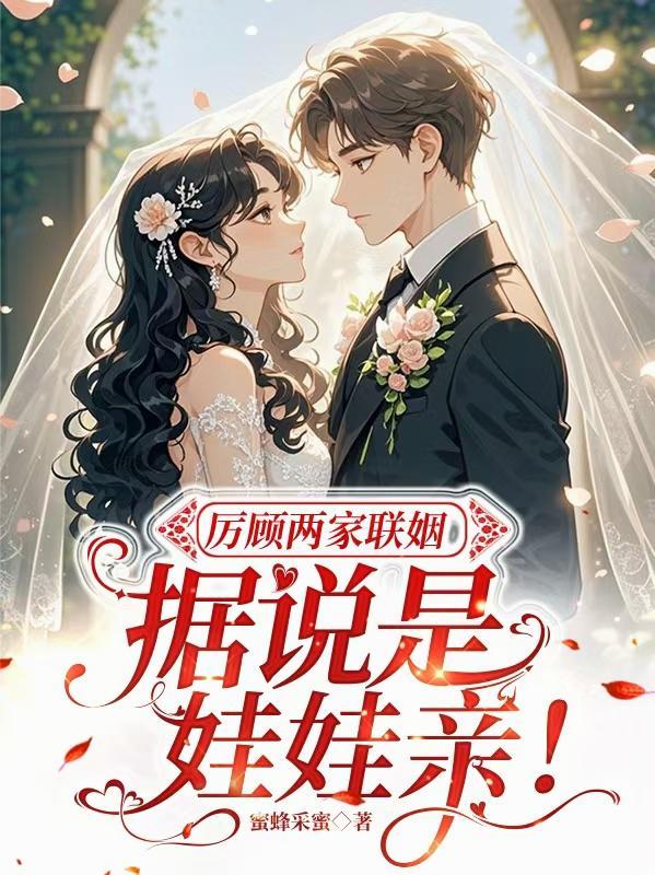继承武圣修为，你说这是末世？