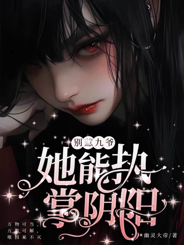针灸鼻祖涪翁传