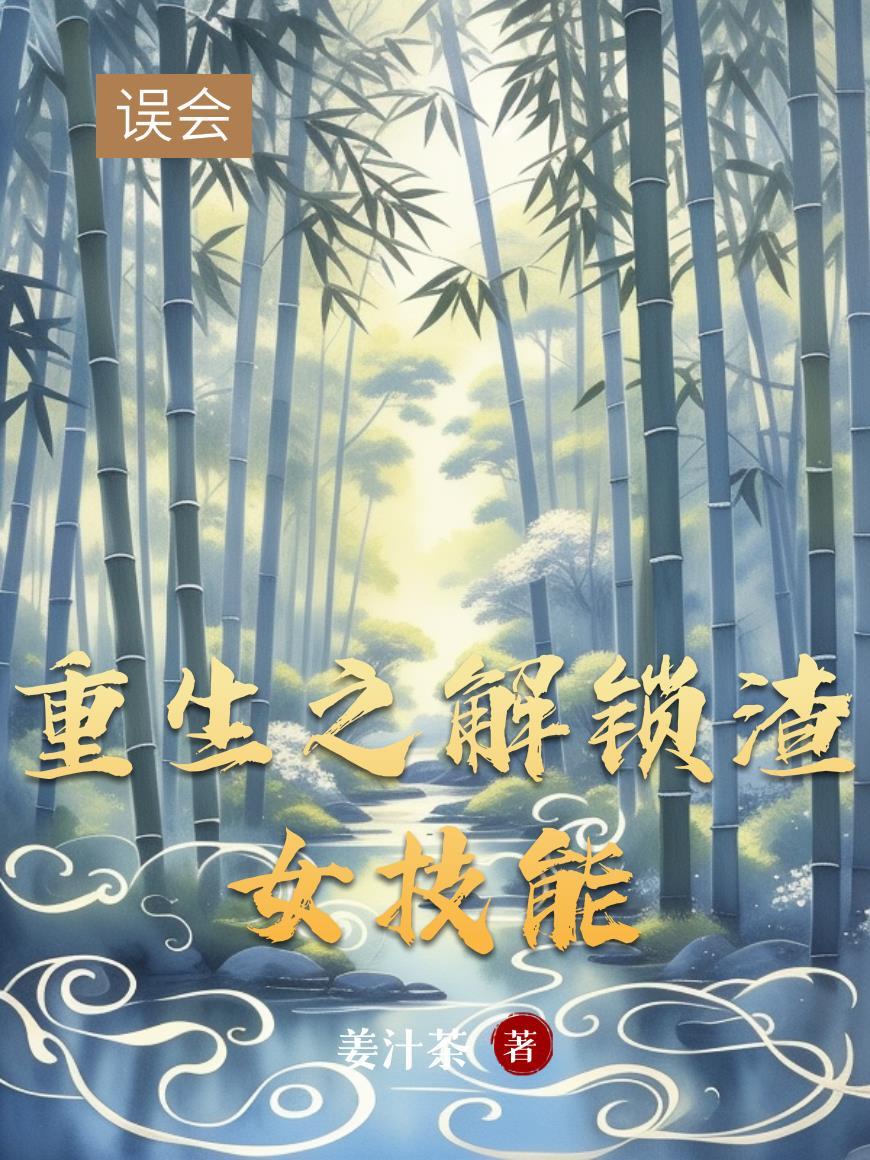从少爷到皇帝
