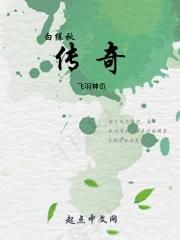 药王重生之都市崛起