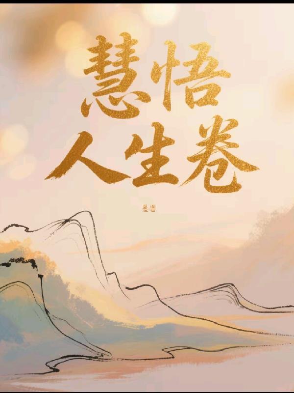 我在吞噬教学就变强