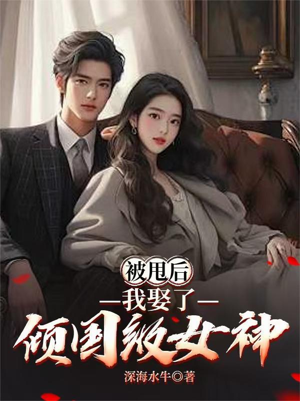 斗罗：重生霍雨浩，拒绝当棋子