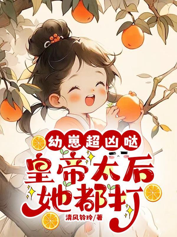 王牌侦探事务所：灵异档案簿