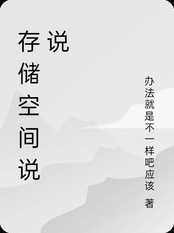 文娱：从平行世界抄作业