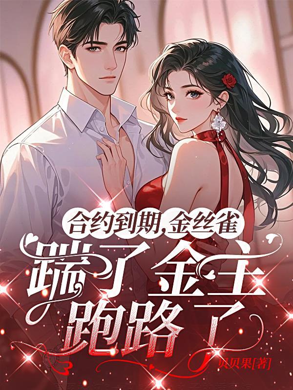 俺在战锤40K搞直播
