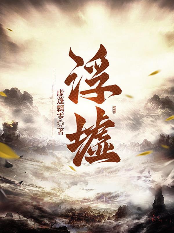 腹黑王爷的俏王妃