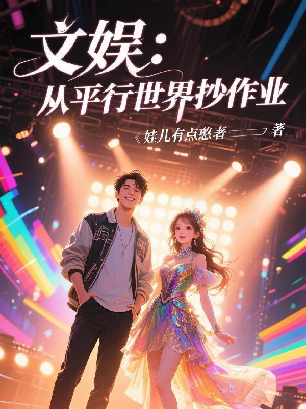 让未来的我们更加耀眼