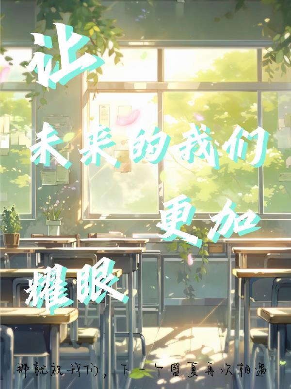 废体少年，执掌万界