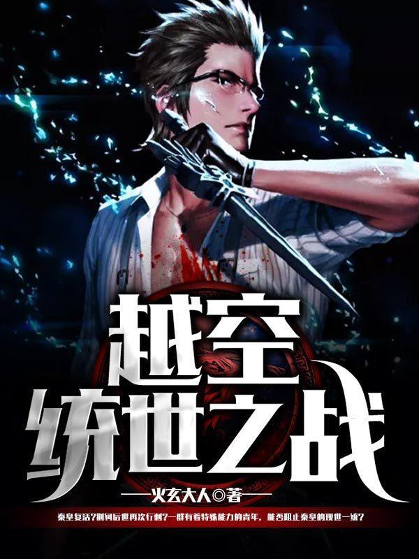 轮回百世，开局无限白粥！