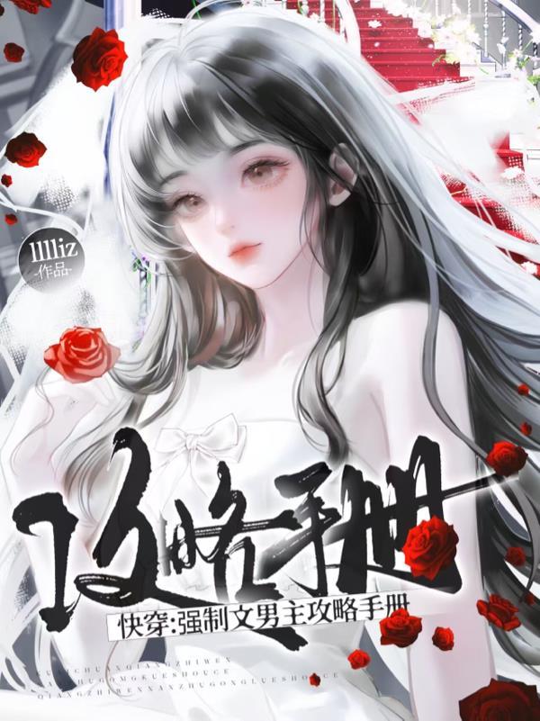 开局扫地三百年，一键功德成神仙
