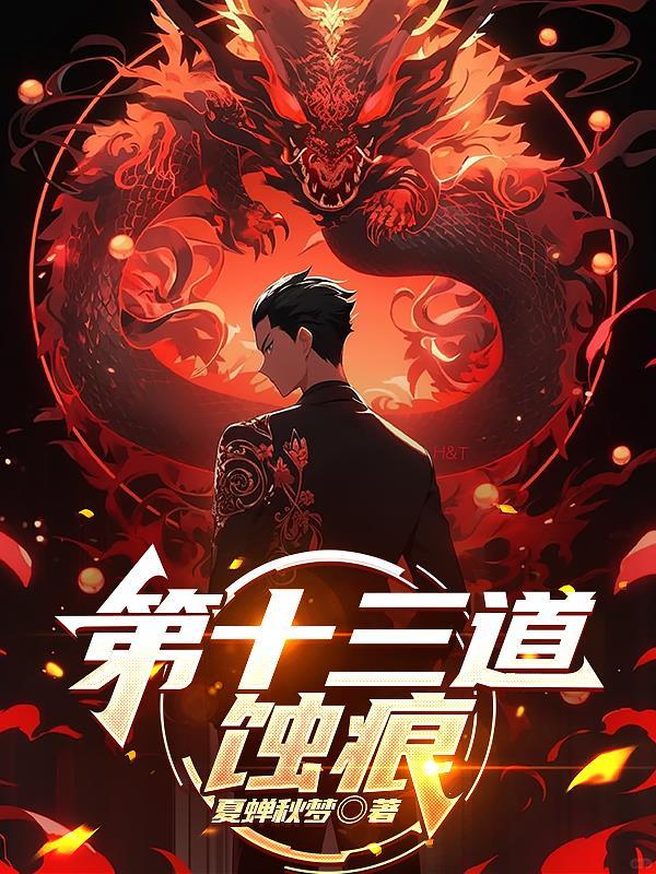 公路求生：我开房车带飞反派