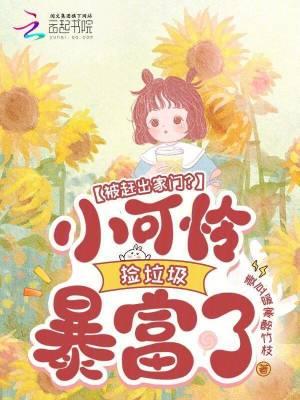 漫威：哨兵纪元