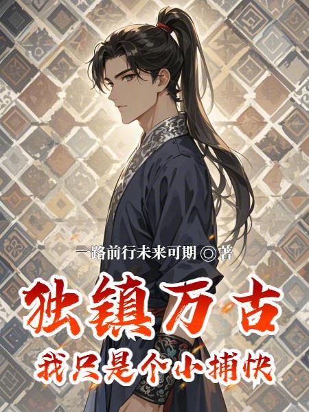 炮灰成团宠，哥哥太多，撩不完！