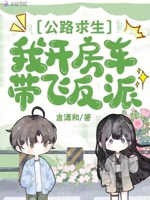 影视：子夜归之平遗憾