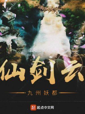 道士下山：开局一条狗，装备全靠