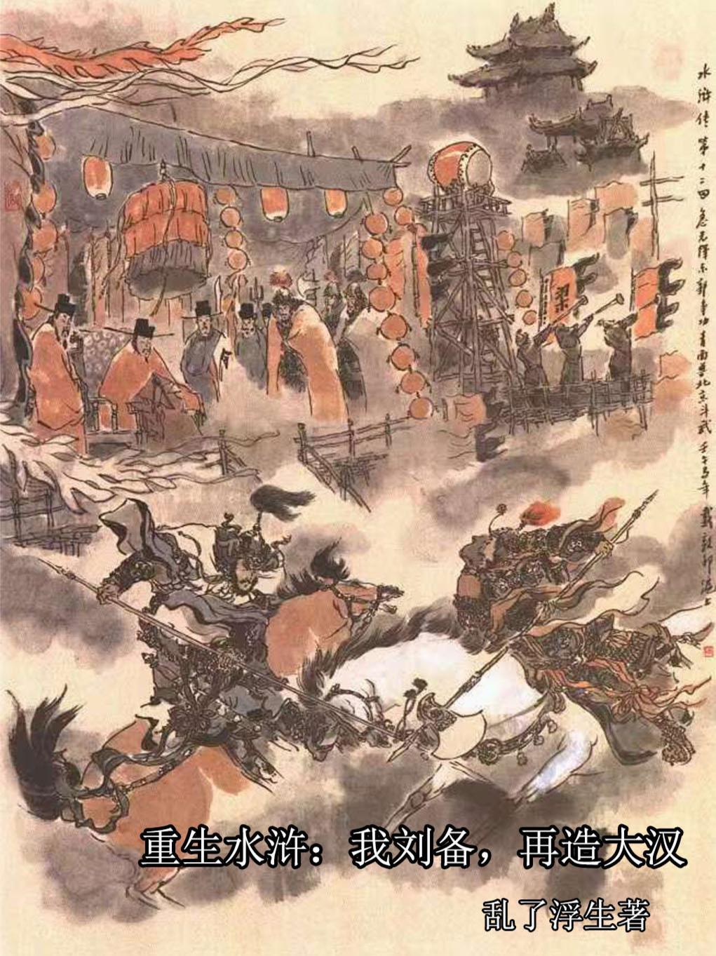 杀敌掠夺寿元，我终将成神！