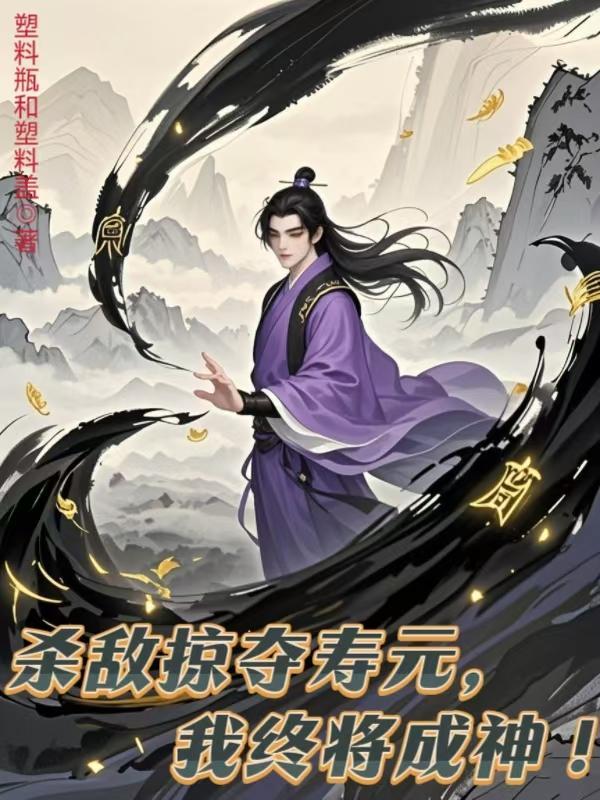 文豪：我什么都略懂一二