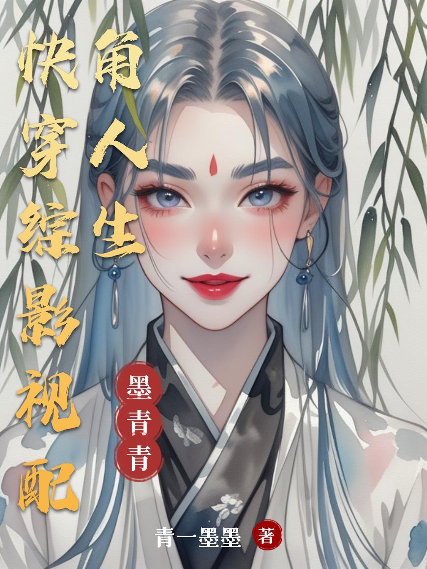创世：缔造九天