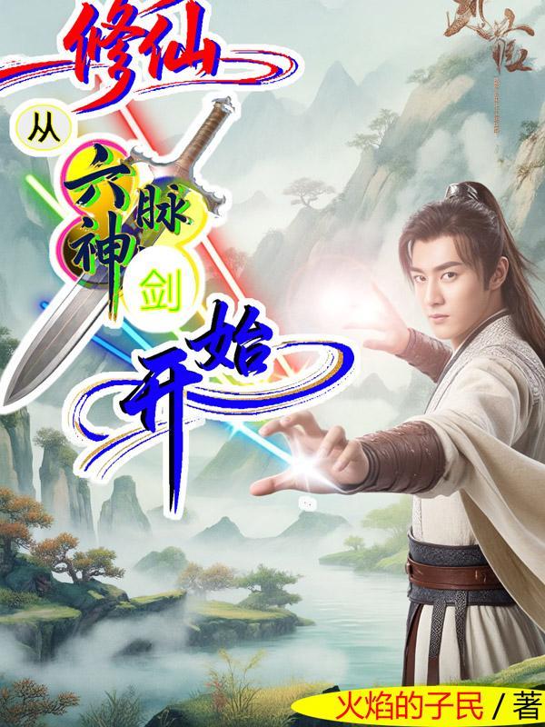 葬神之夜