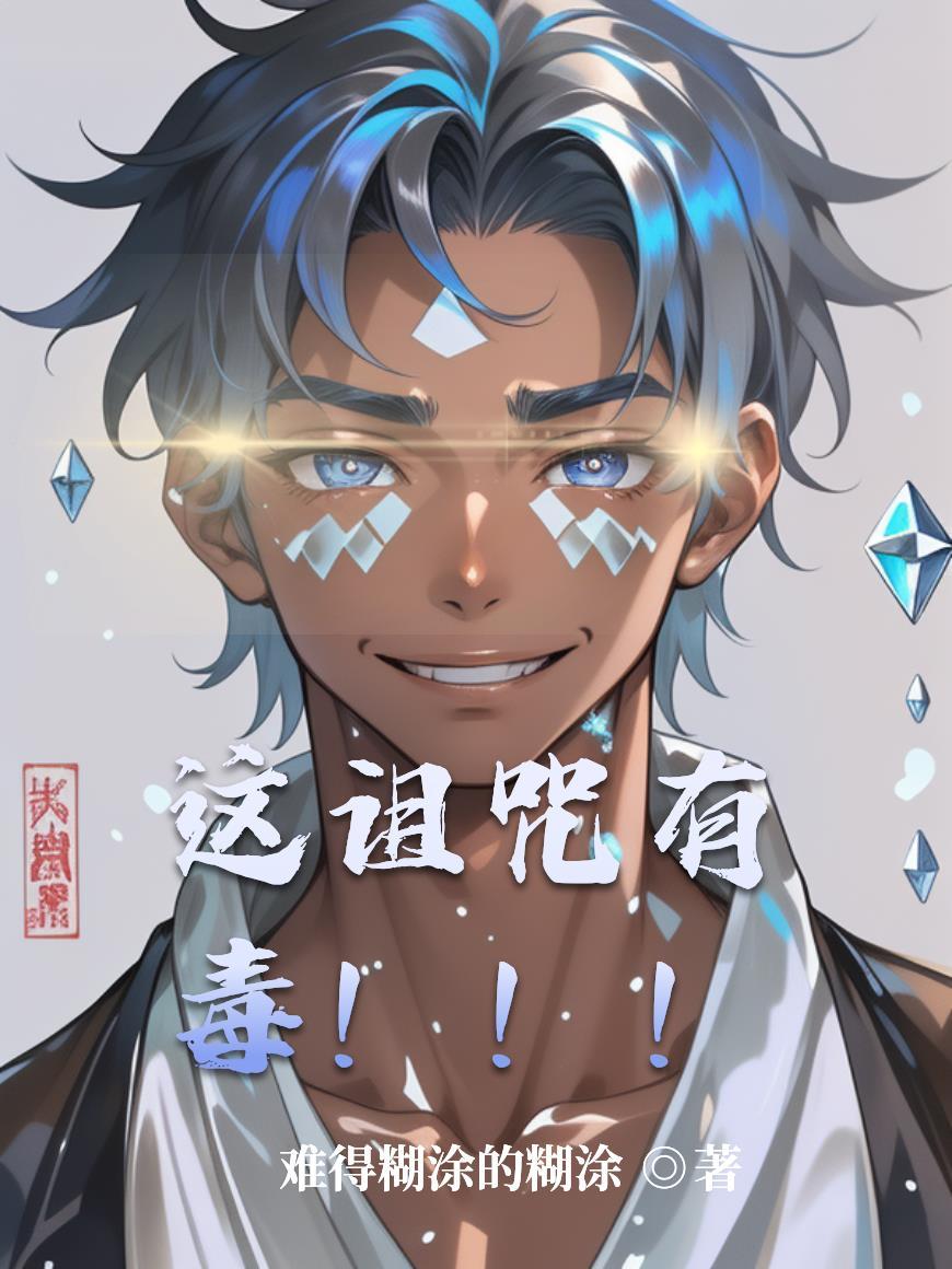 龙躯
