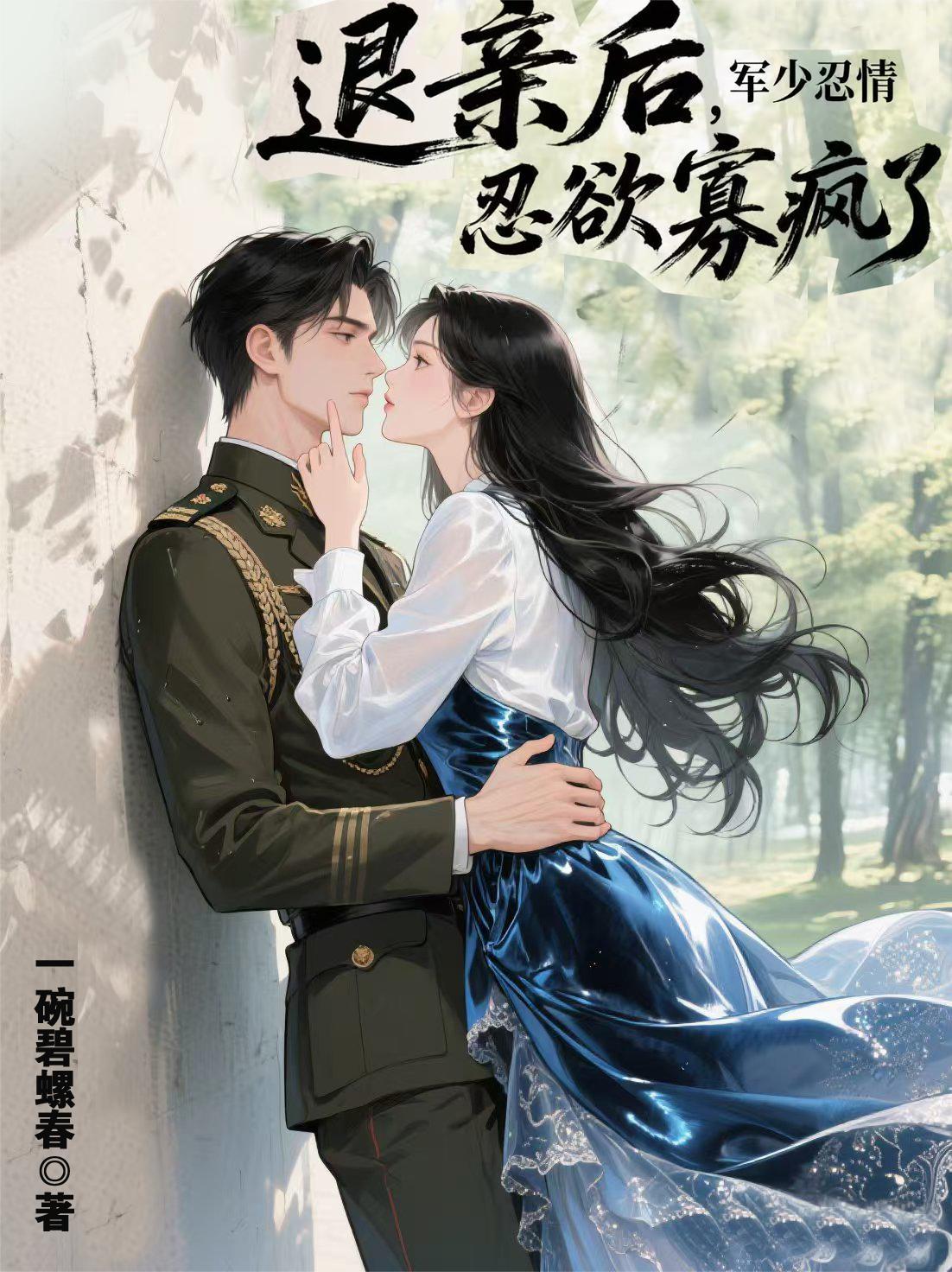 韩娱之单飞后逆袭成为顶流女爱豆