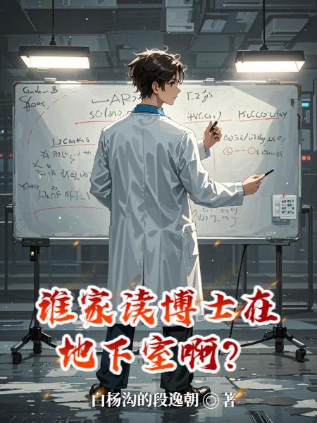 重生00年截胡全世界