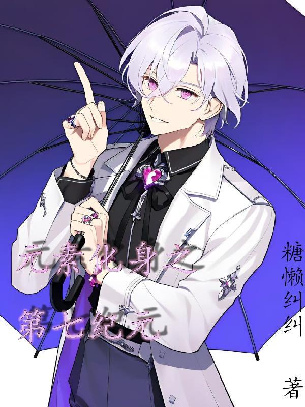 一夜鬼故事