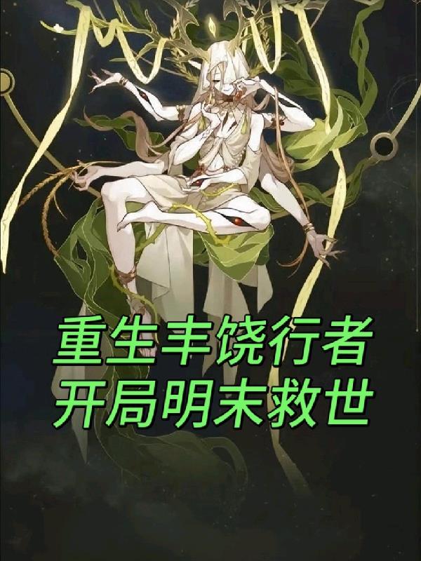 抗日之敌后敢死队