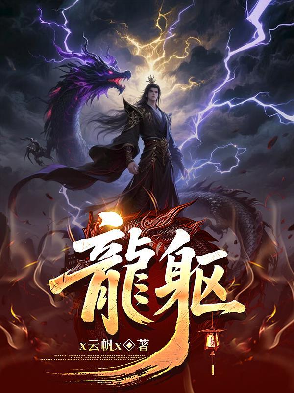 奥特：开局诺亚之光