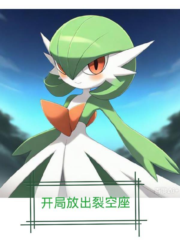 铠甲勇士刑天之阿瑞斯罪罚录